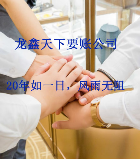 萧县要账公司