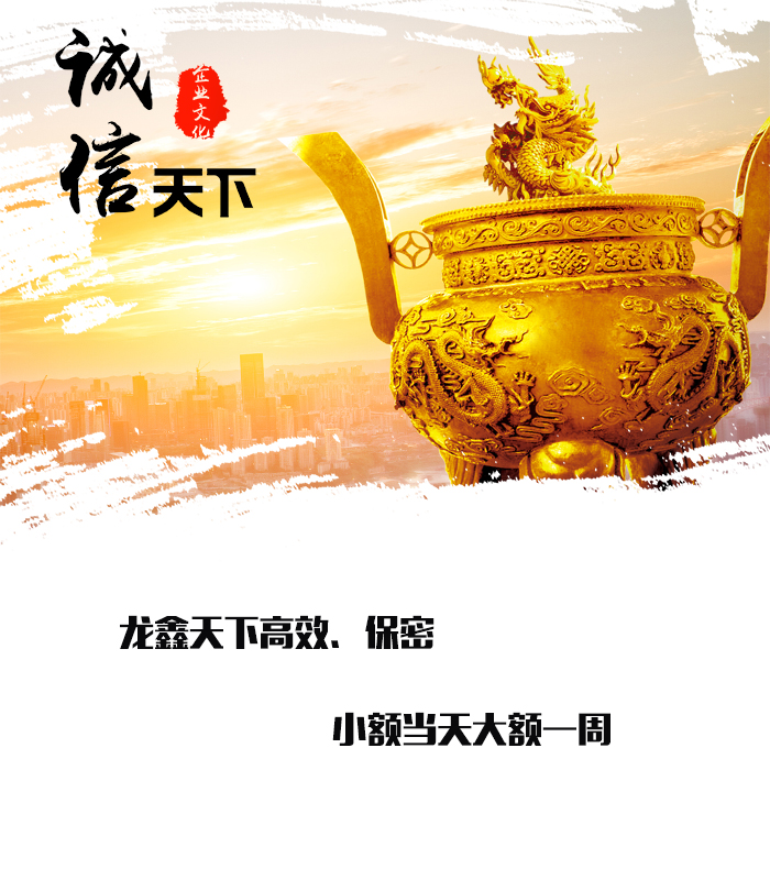萧县要债公司